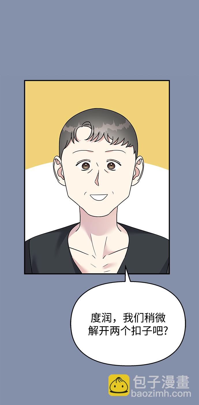 第101话59