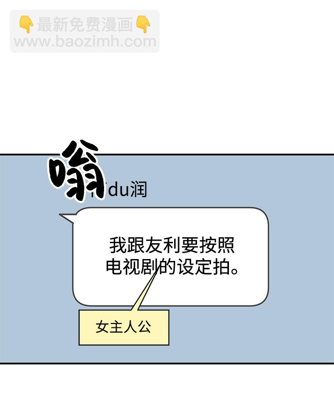 第101话6