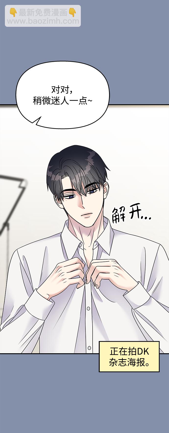 第101话60