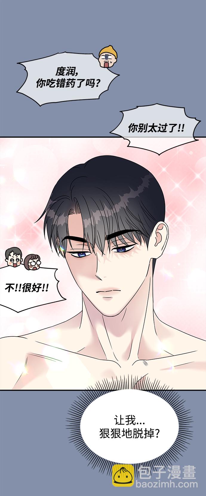 第101话64
