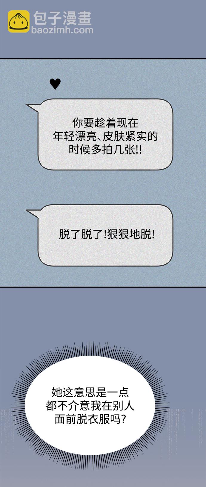 第101话65