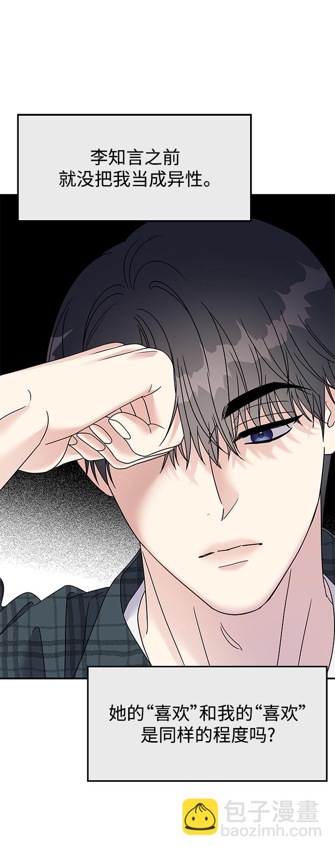 第101话68