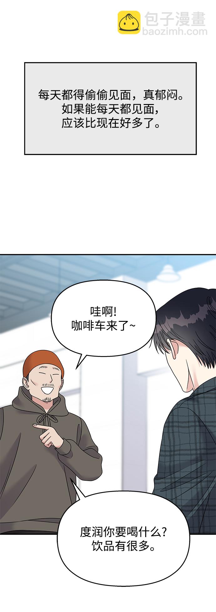 第101话69
