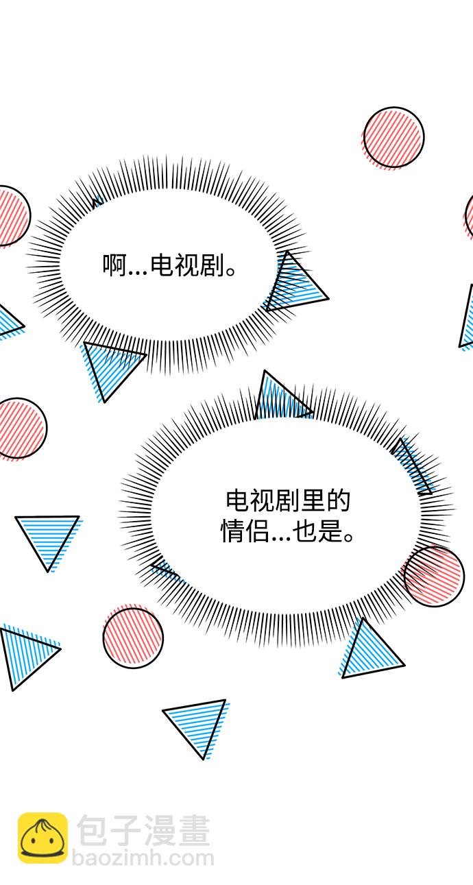第101话7