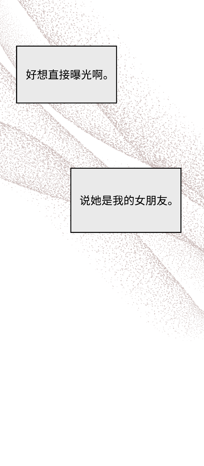 第101话71