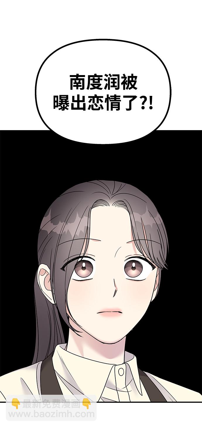 第101话72