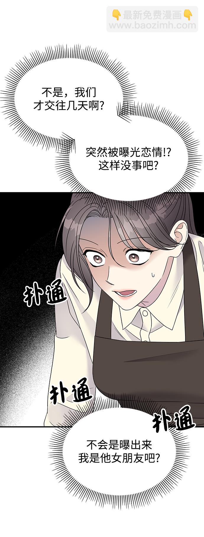第101话74