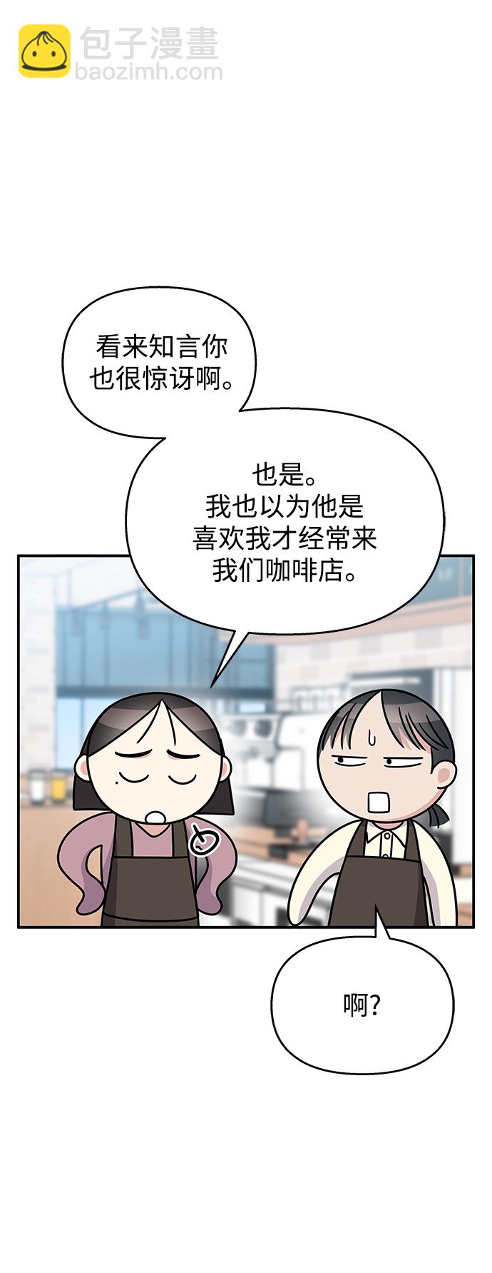 第101话75