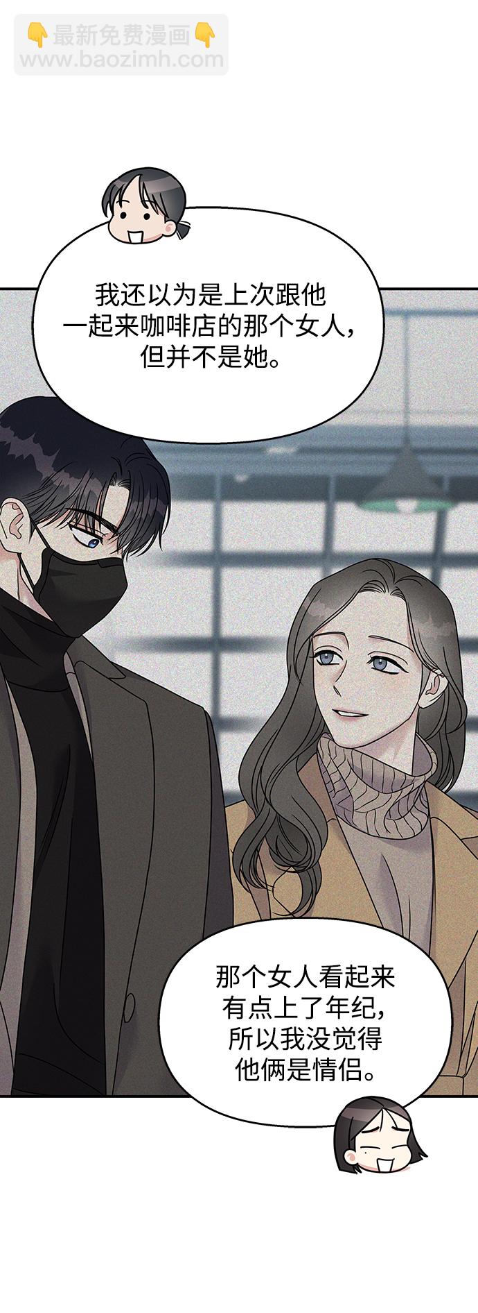 第101话76