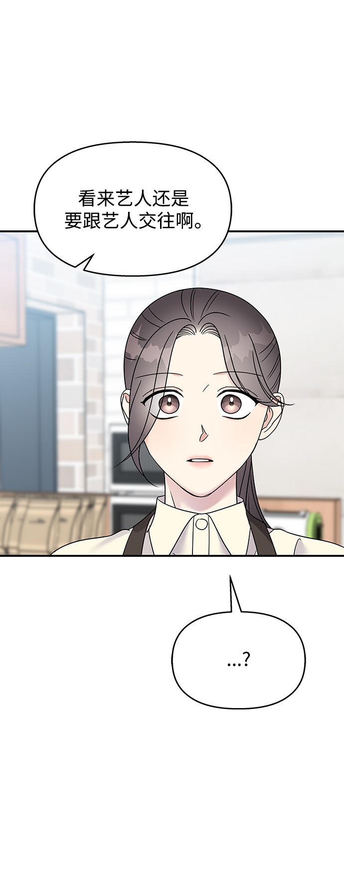 第101话77