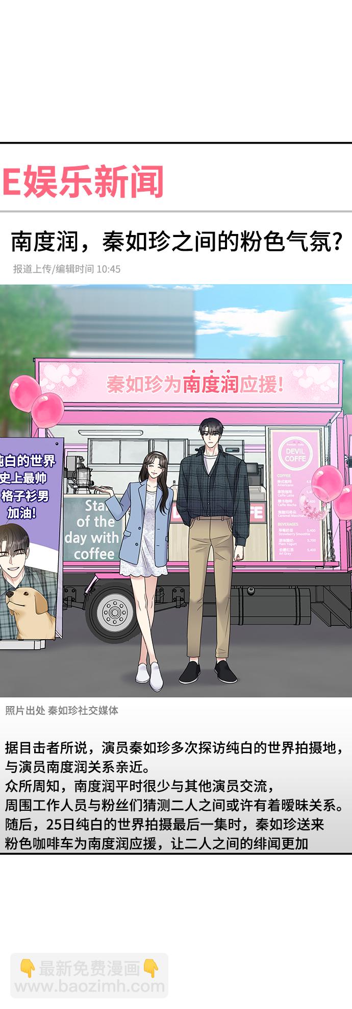 第101话78