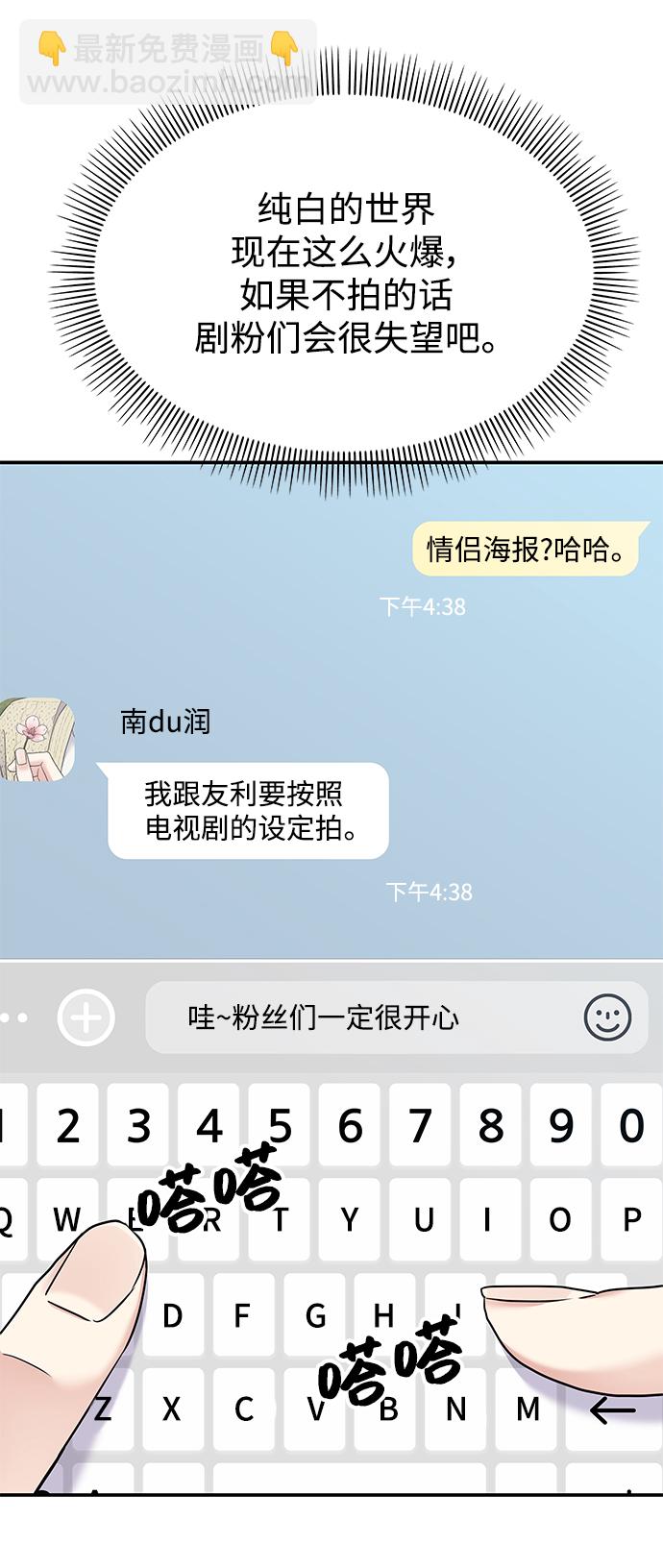 第101话8