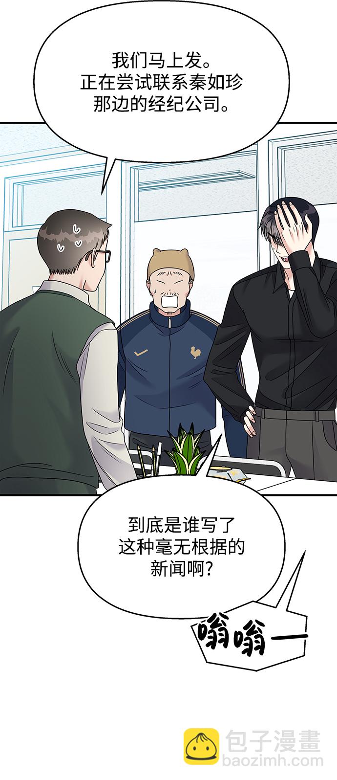 第101话80