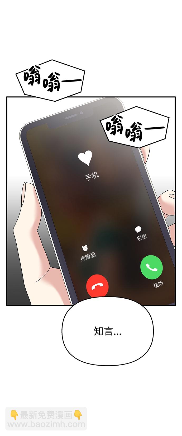 第101话81