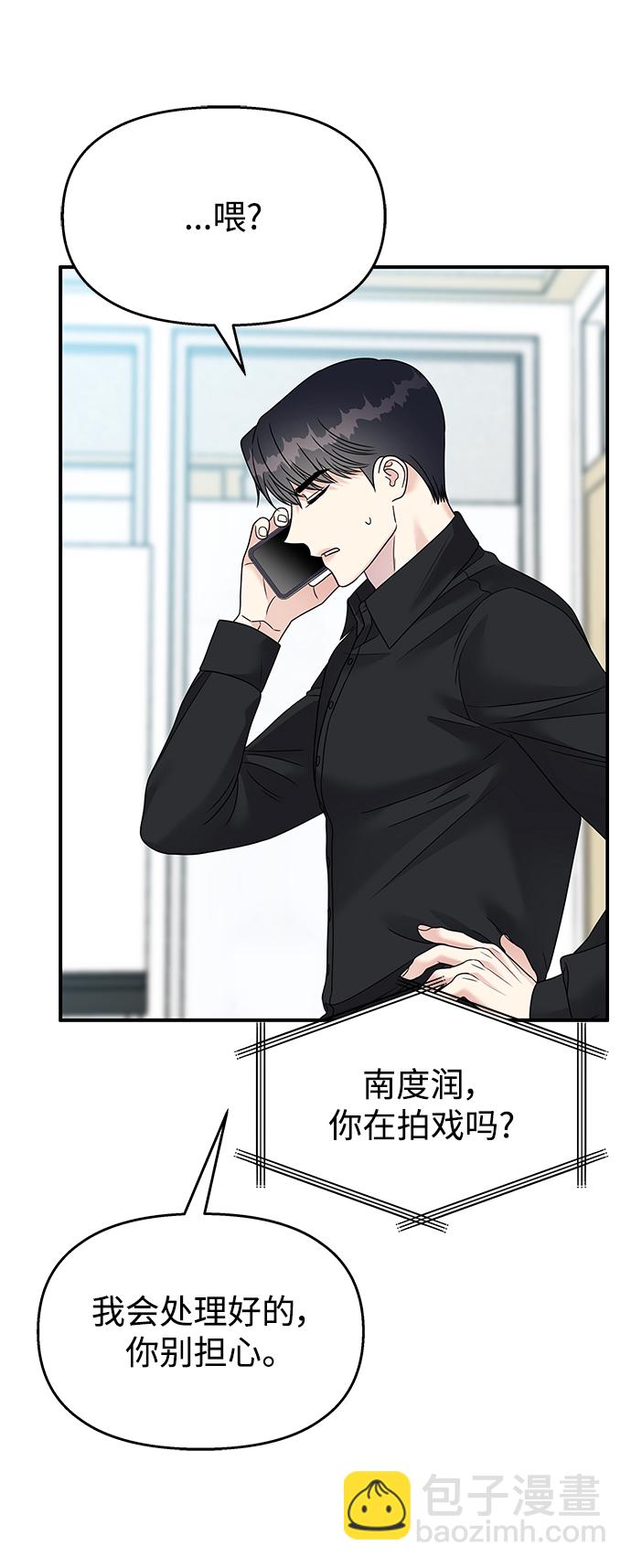 第101话82