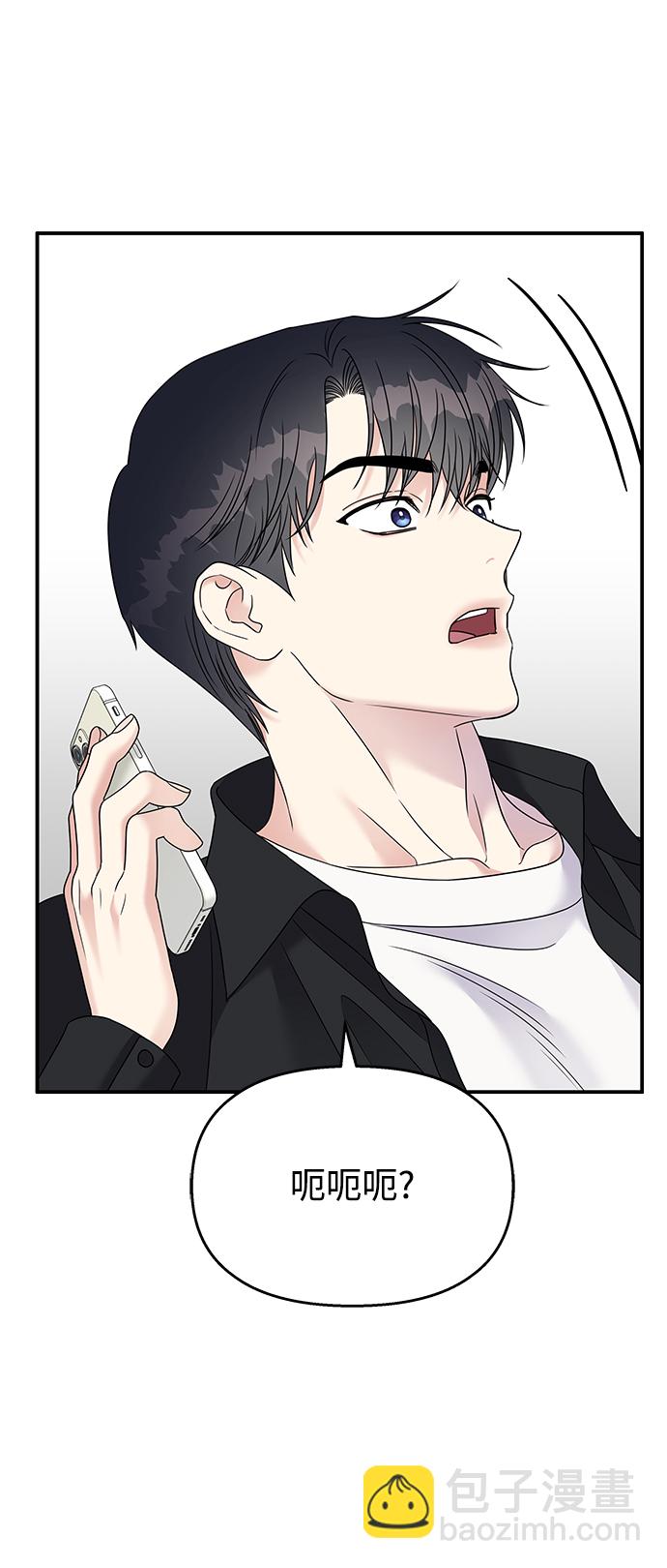 第101话84