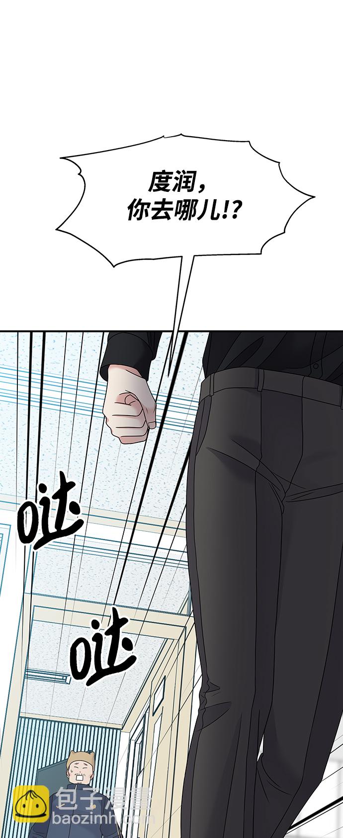 第101话85