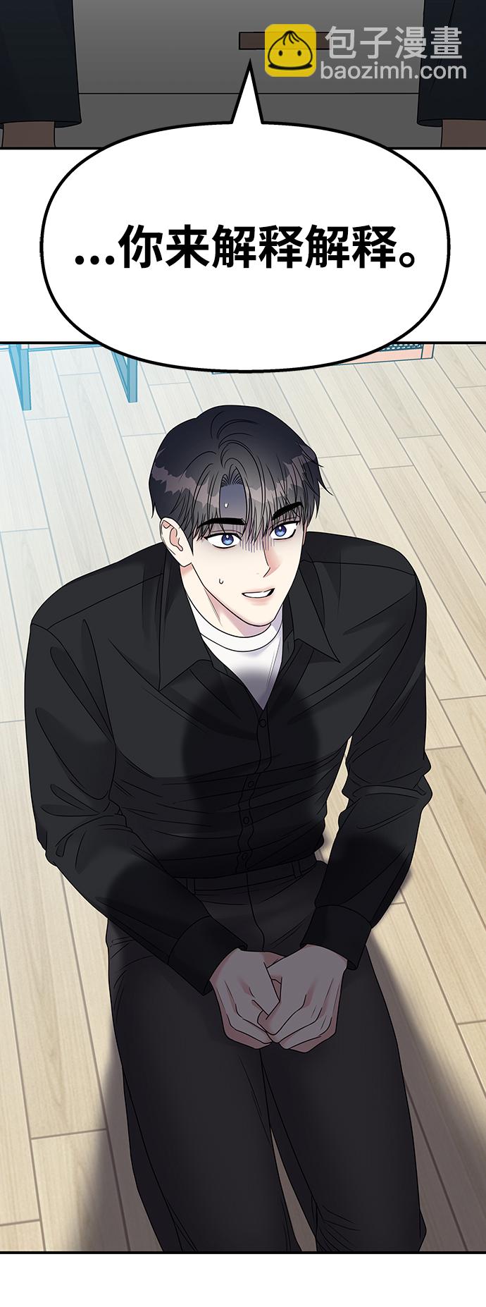 第101话89