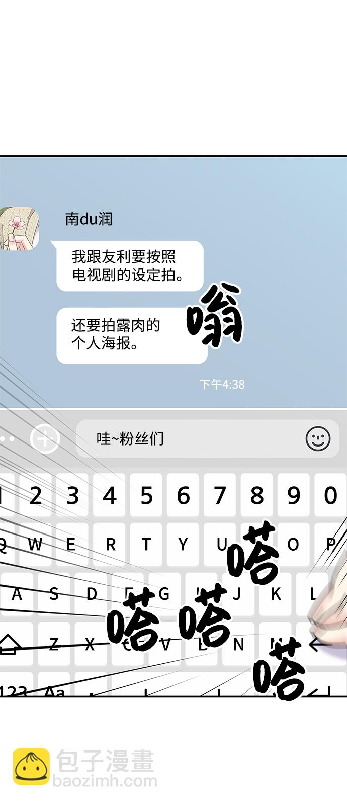 第101话9