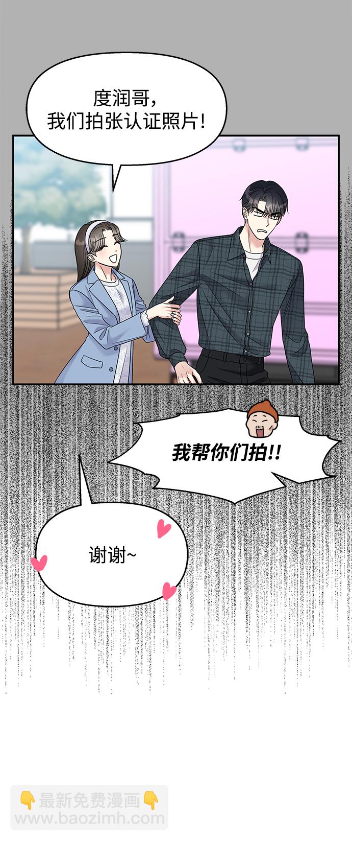 第102话10