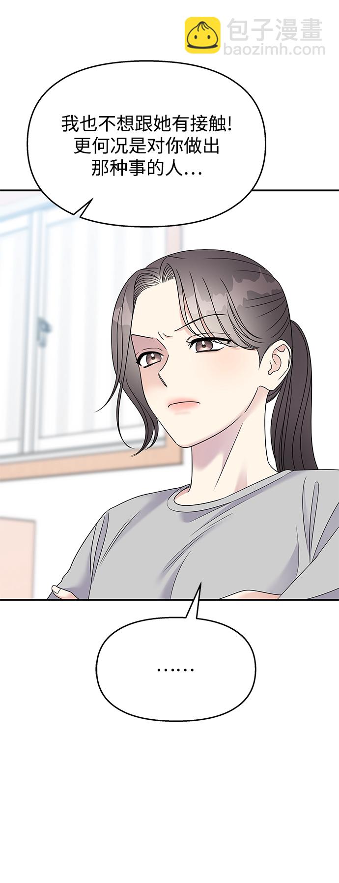 第102话11