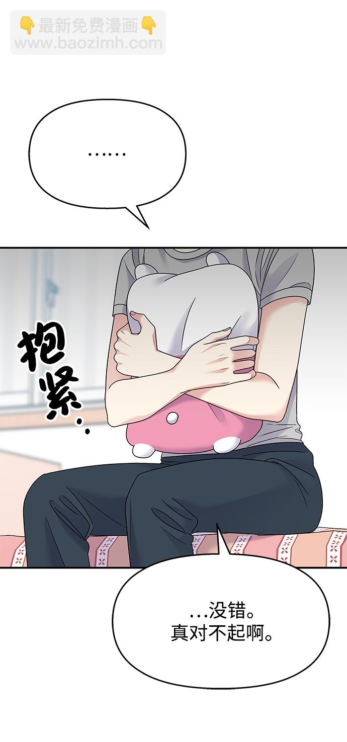 第102话17