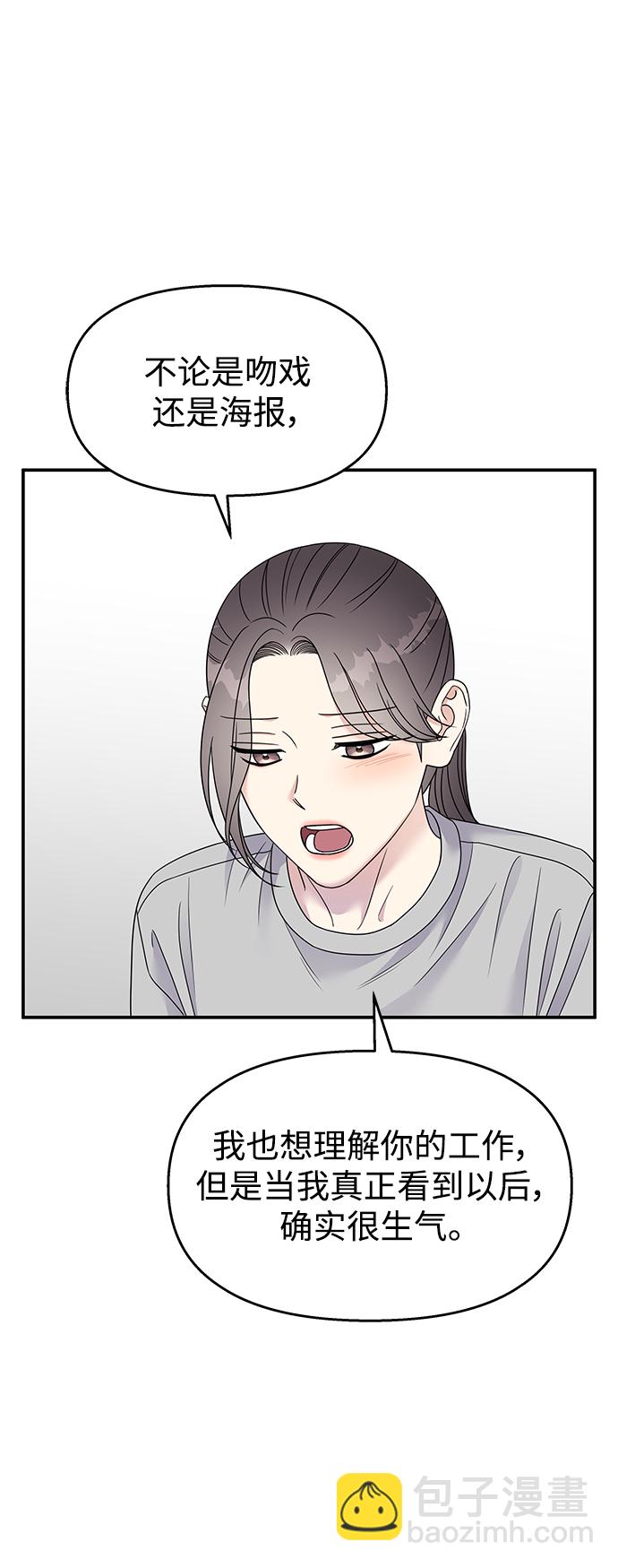 第102话18