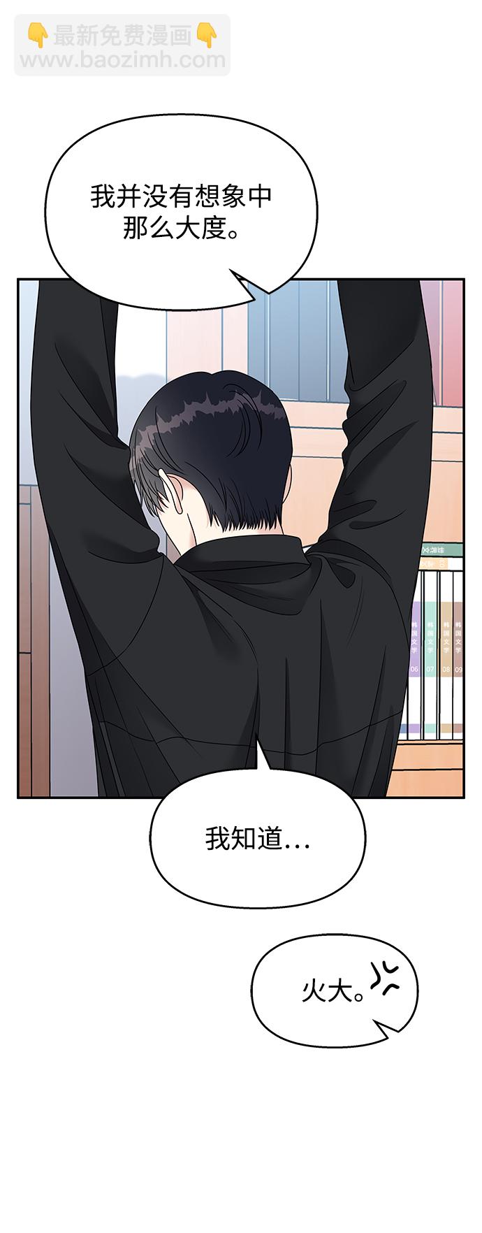 第102话19