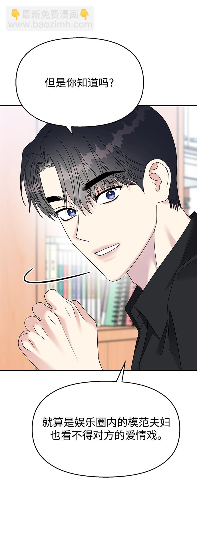 第102话20
