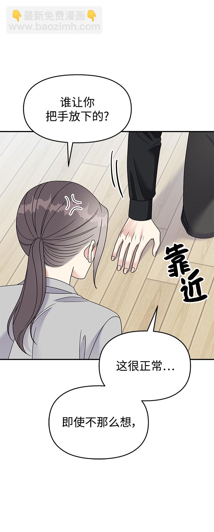 第102话21