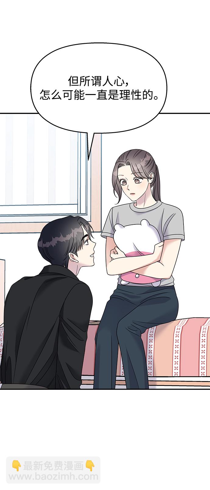 第102话22