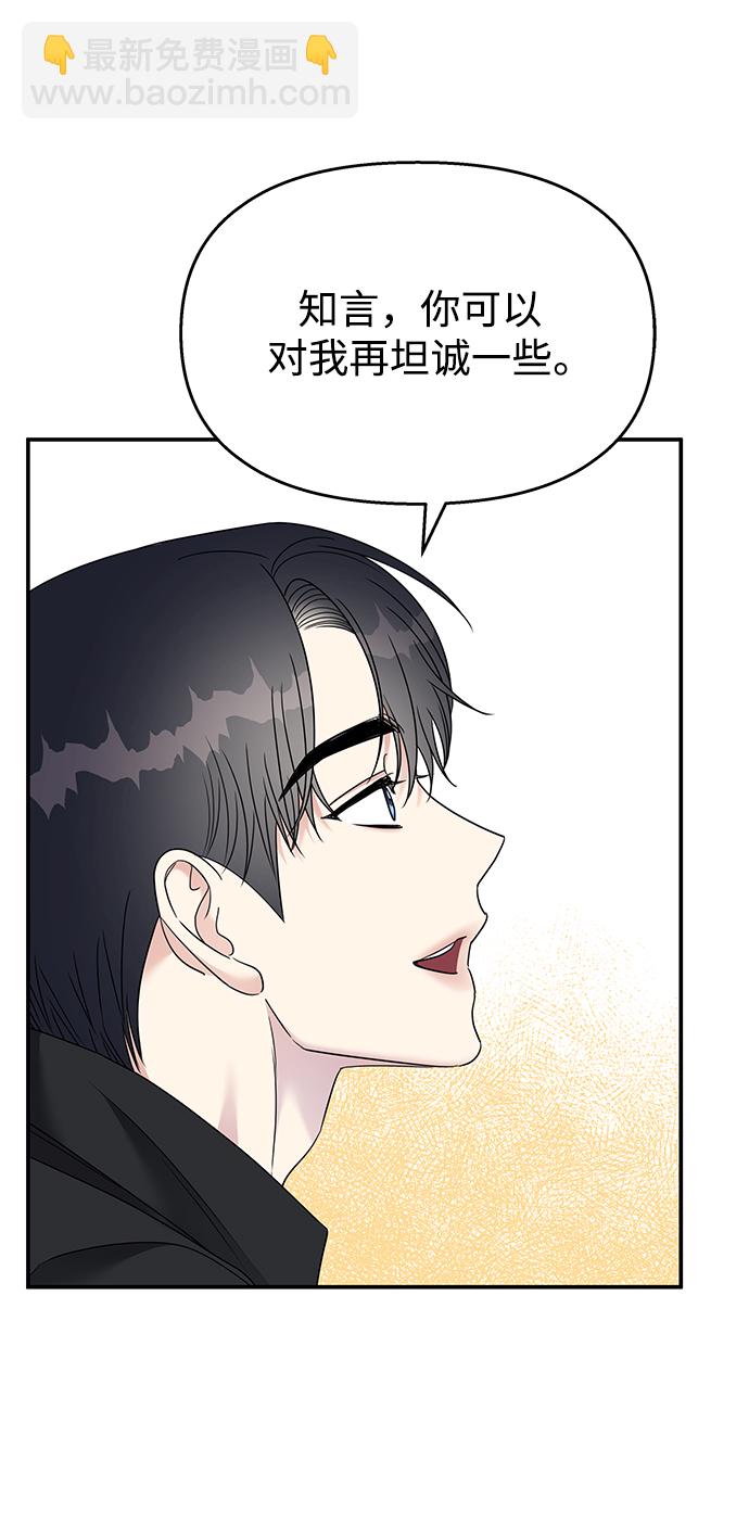 第102话23