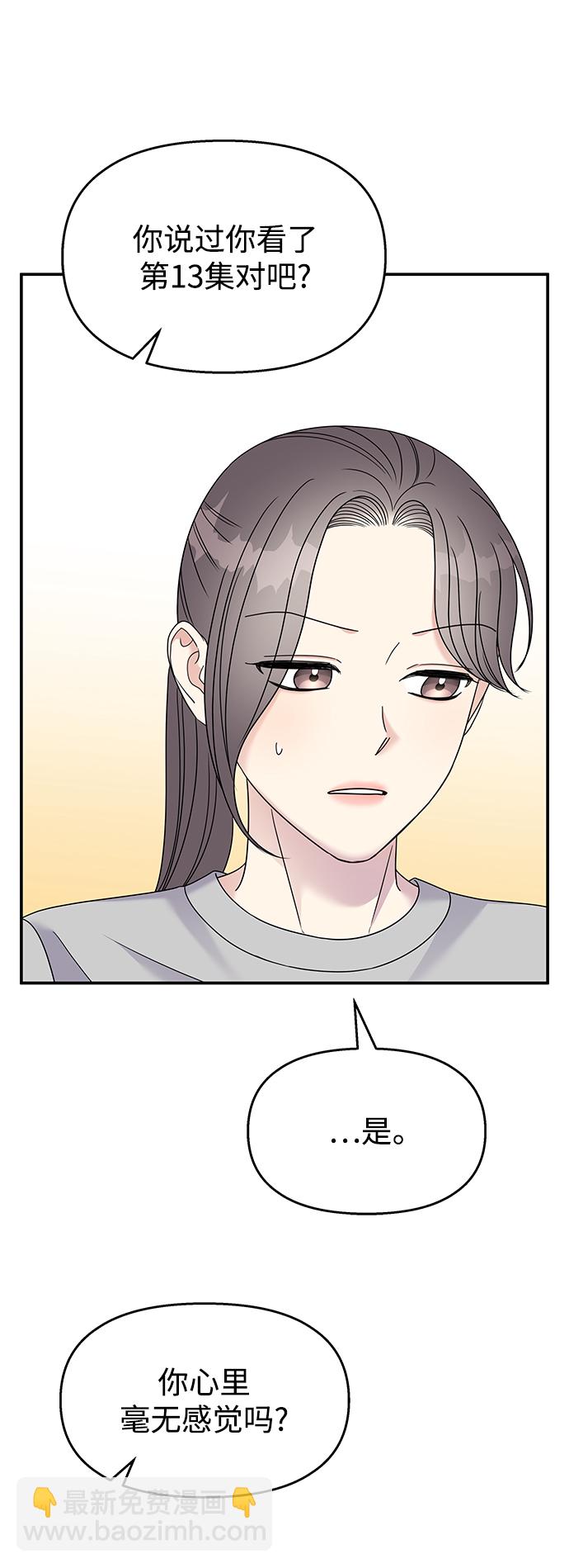 第102话24