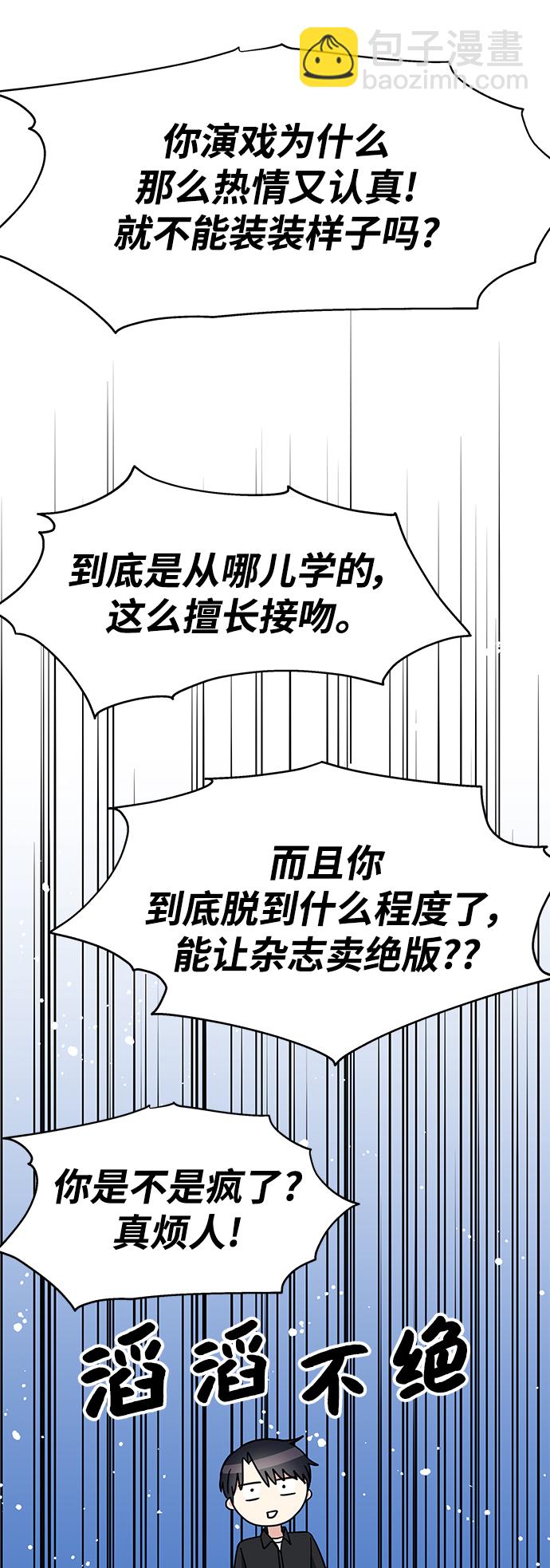 第102话27