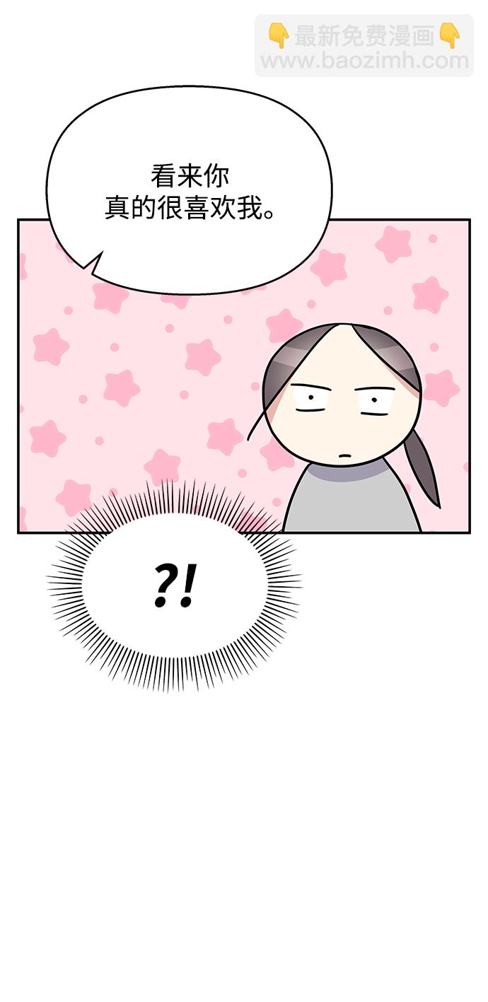 第102话31