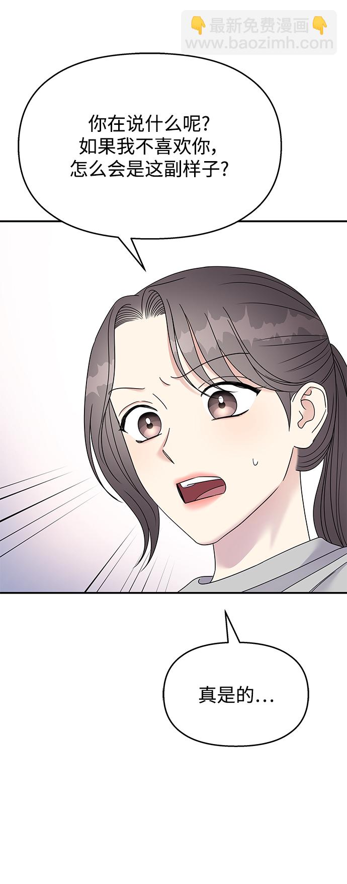 第102话32
