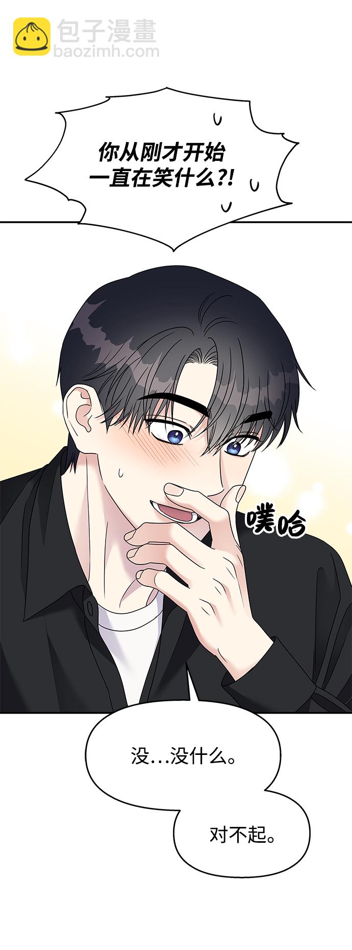第102话33