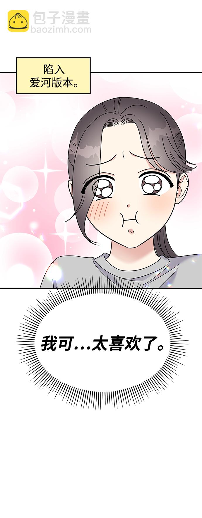 第102话35