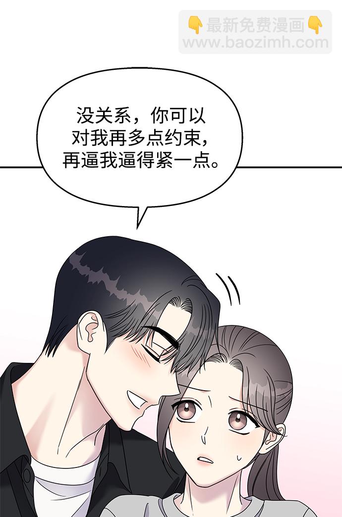 第102话37
