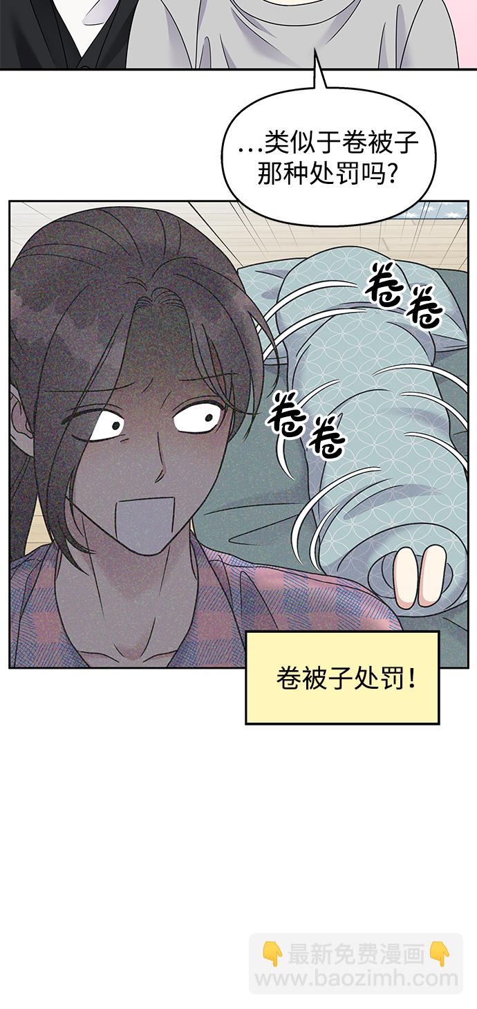 第102话38