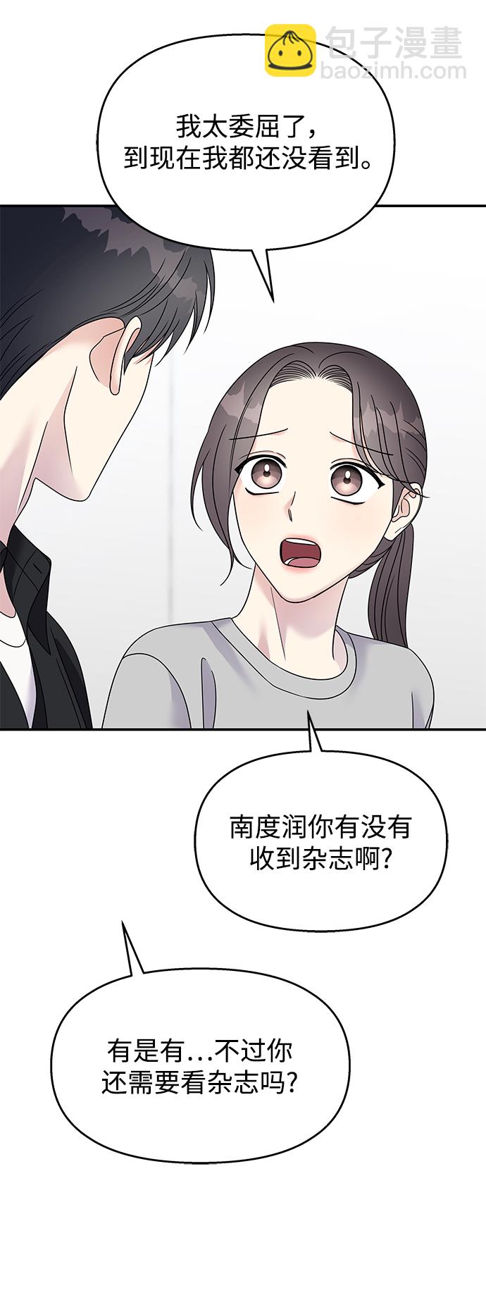 第102话41