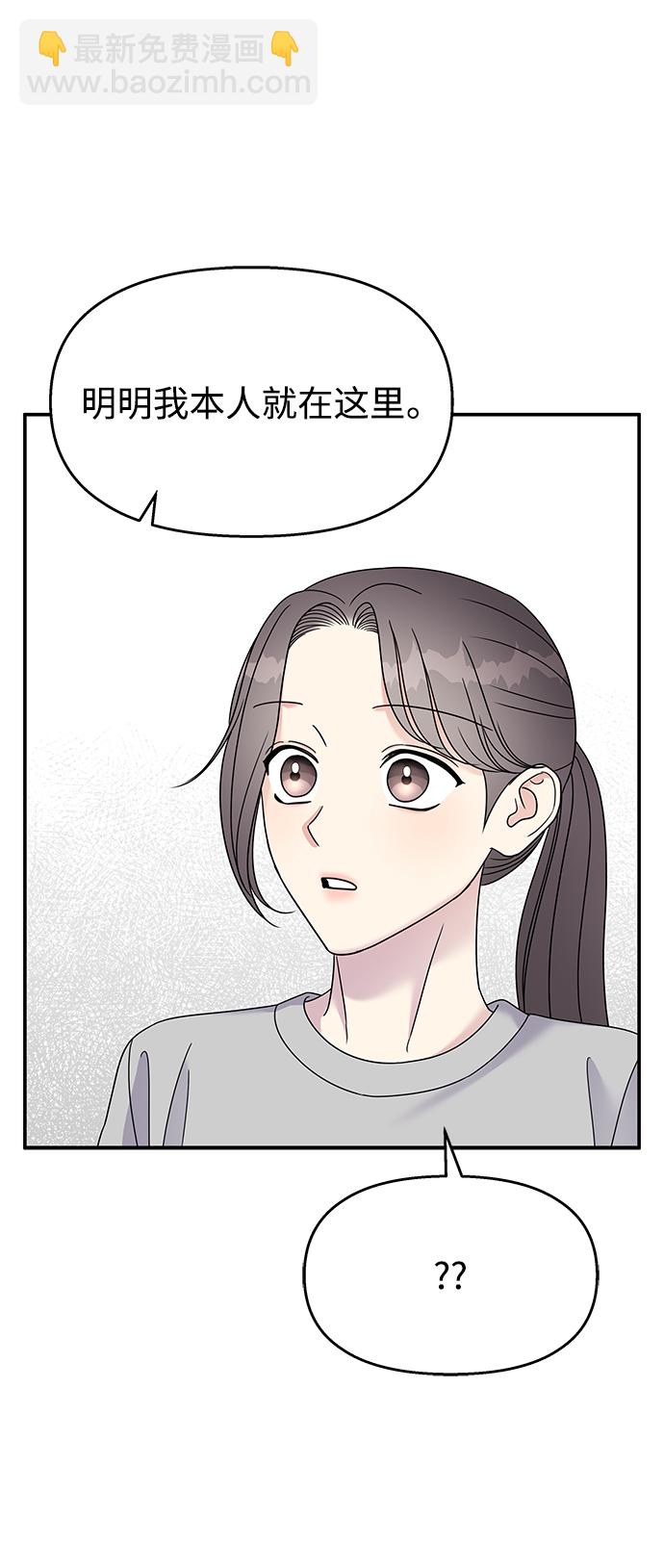 第102话42