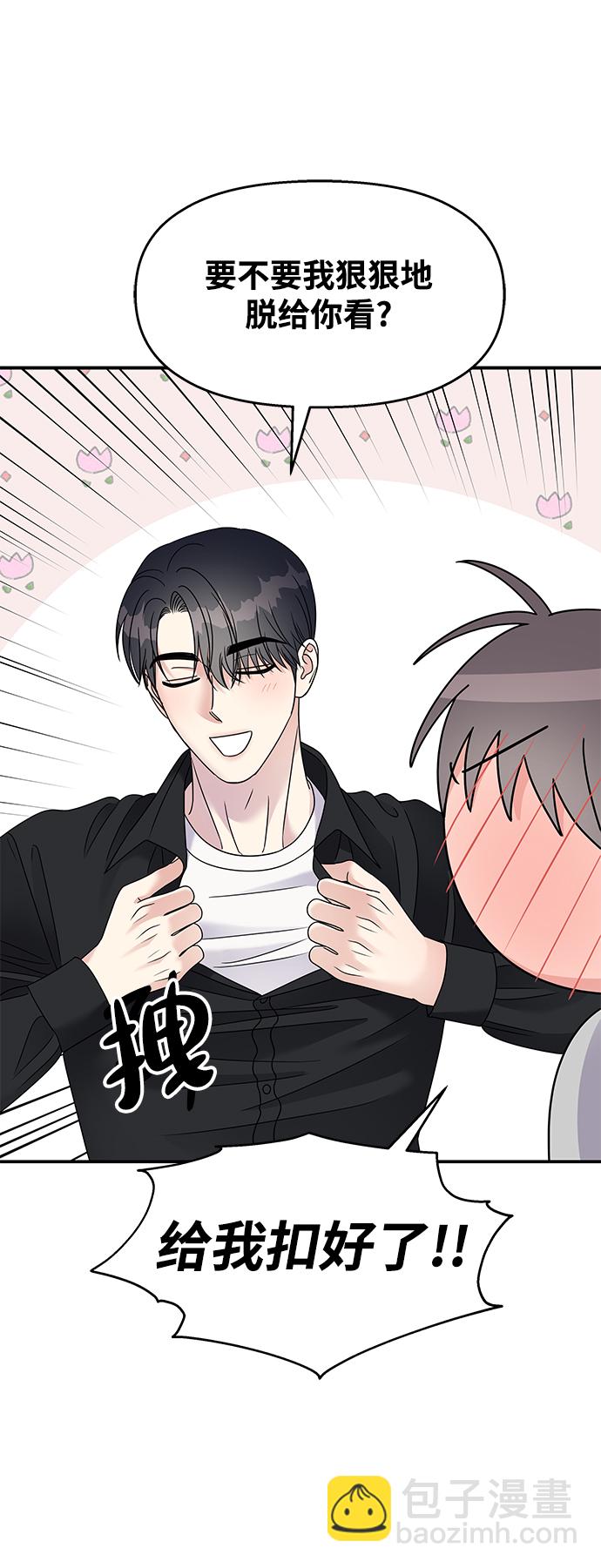 第102话43