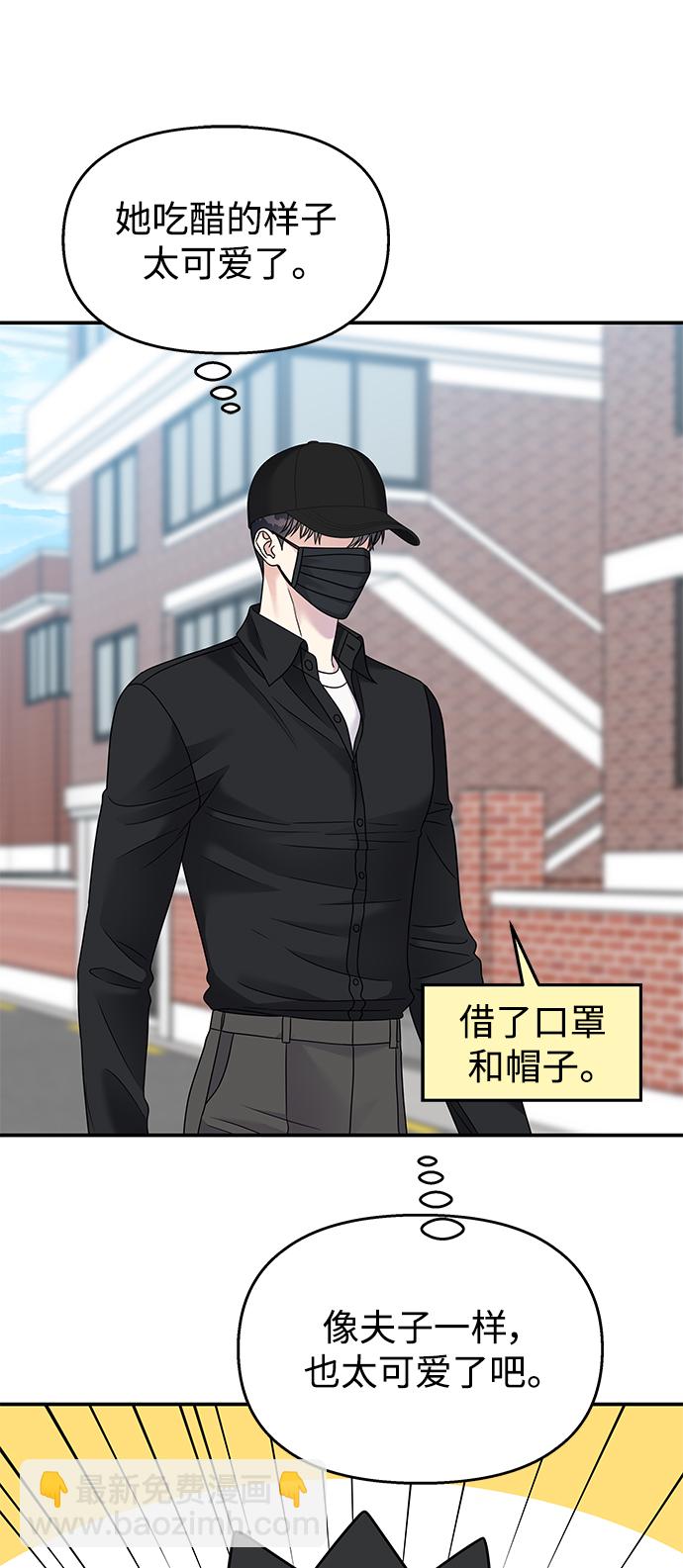 第102话45