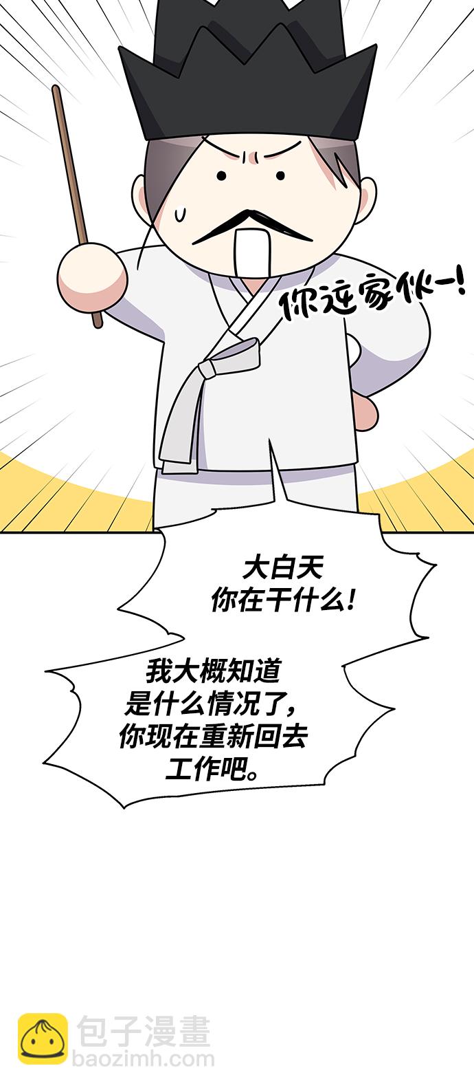 第102话46