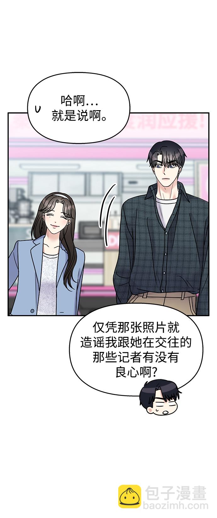 第102话5