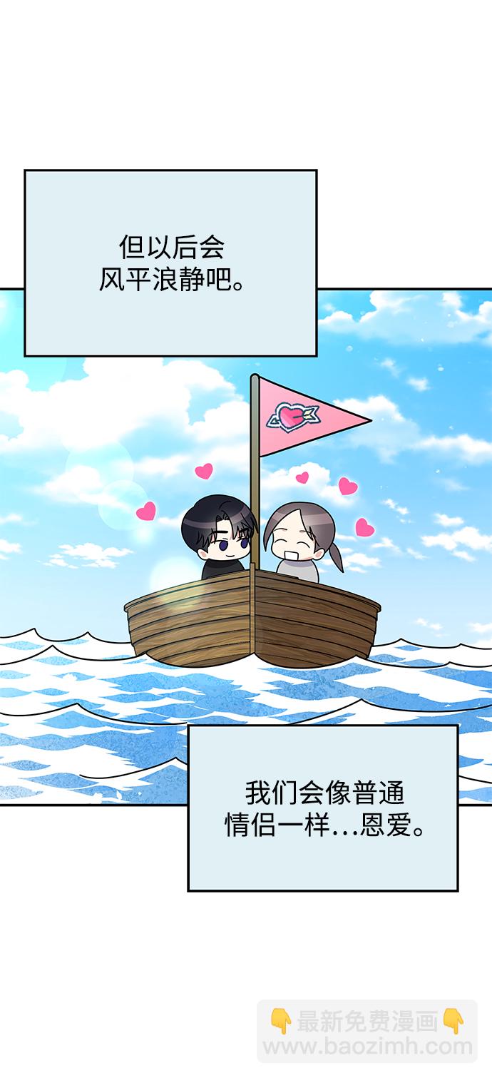 第102话52