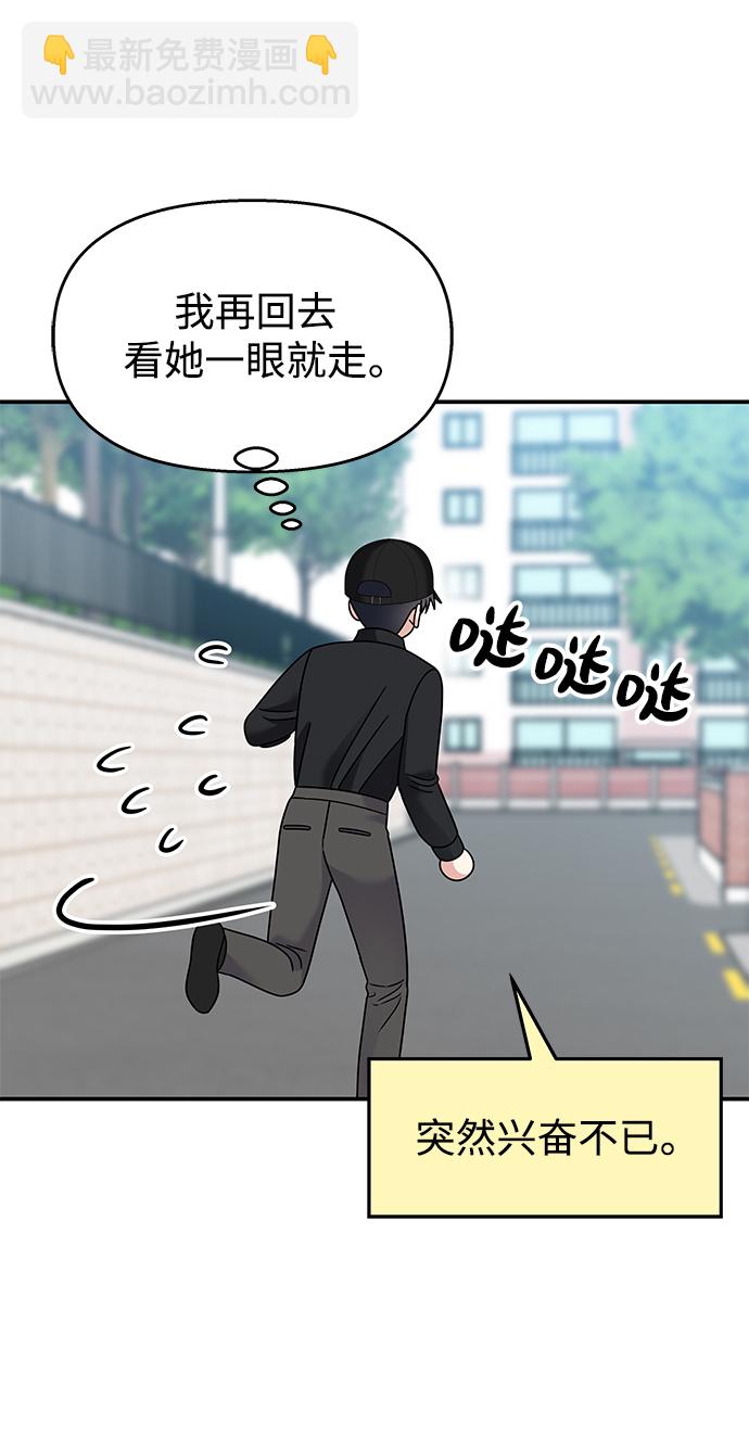 第102话54