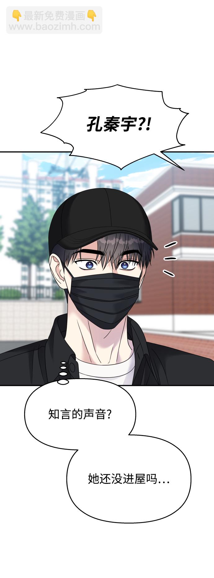 第102话55