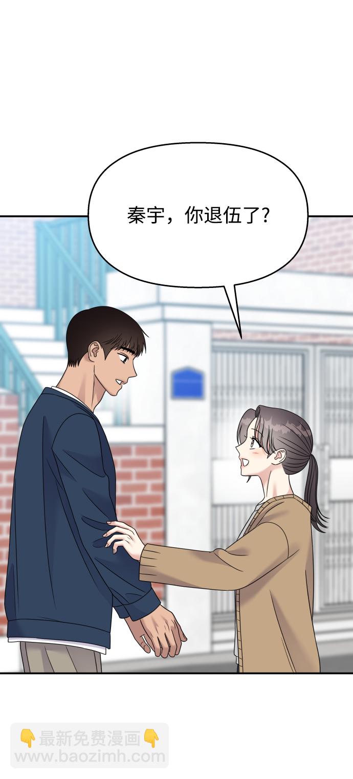 第102话56